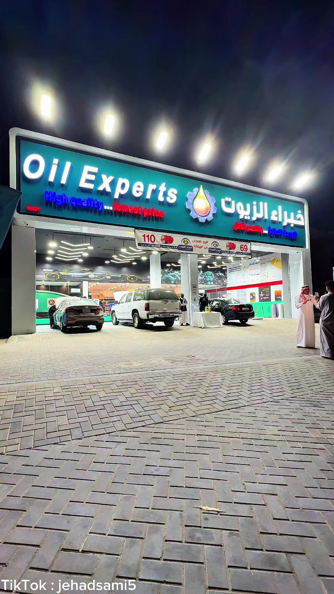 @جهاد سامي