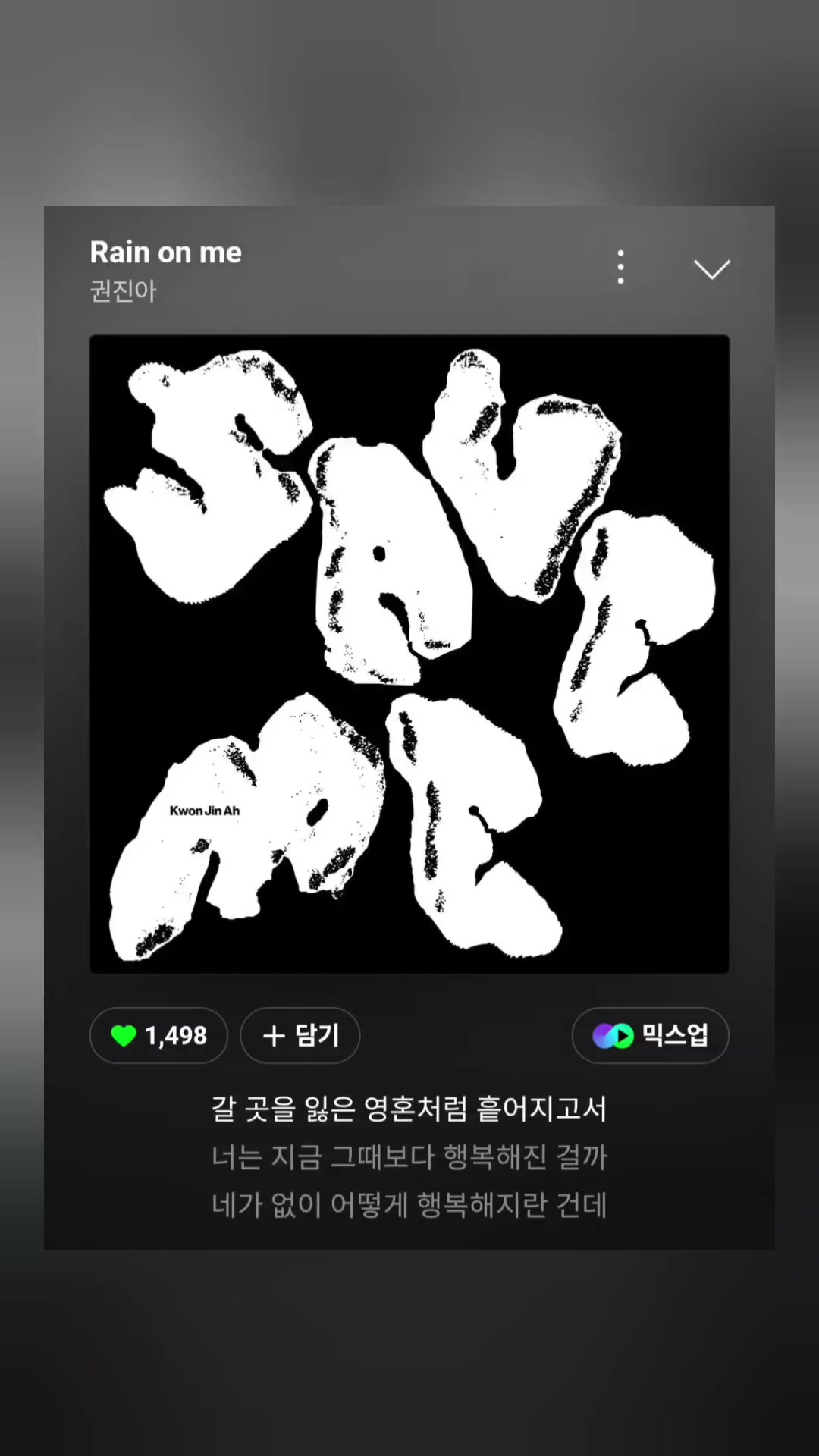 @별_달래