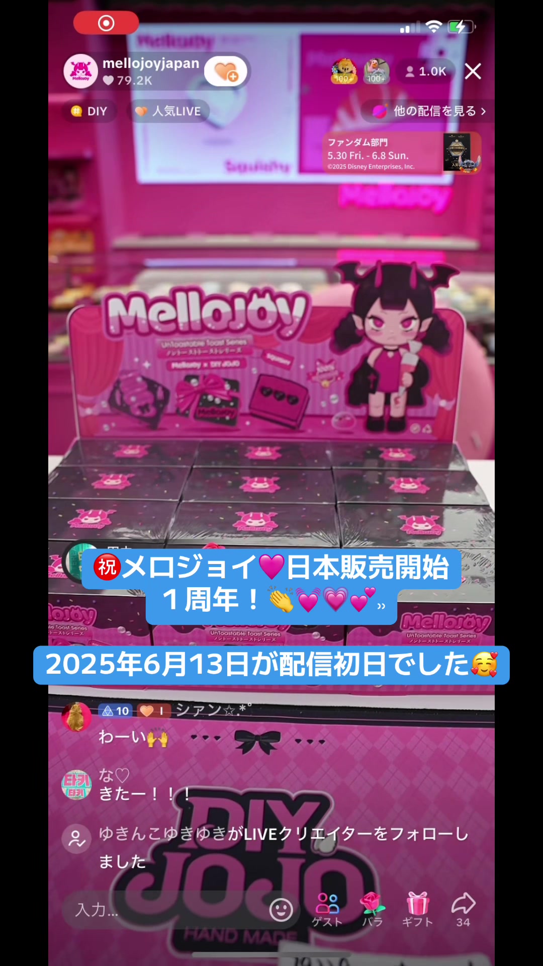 @な♡
