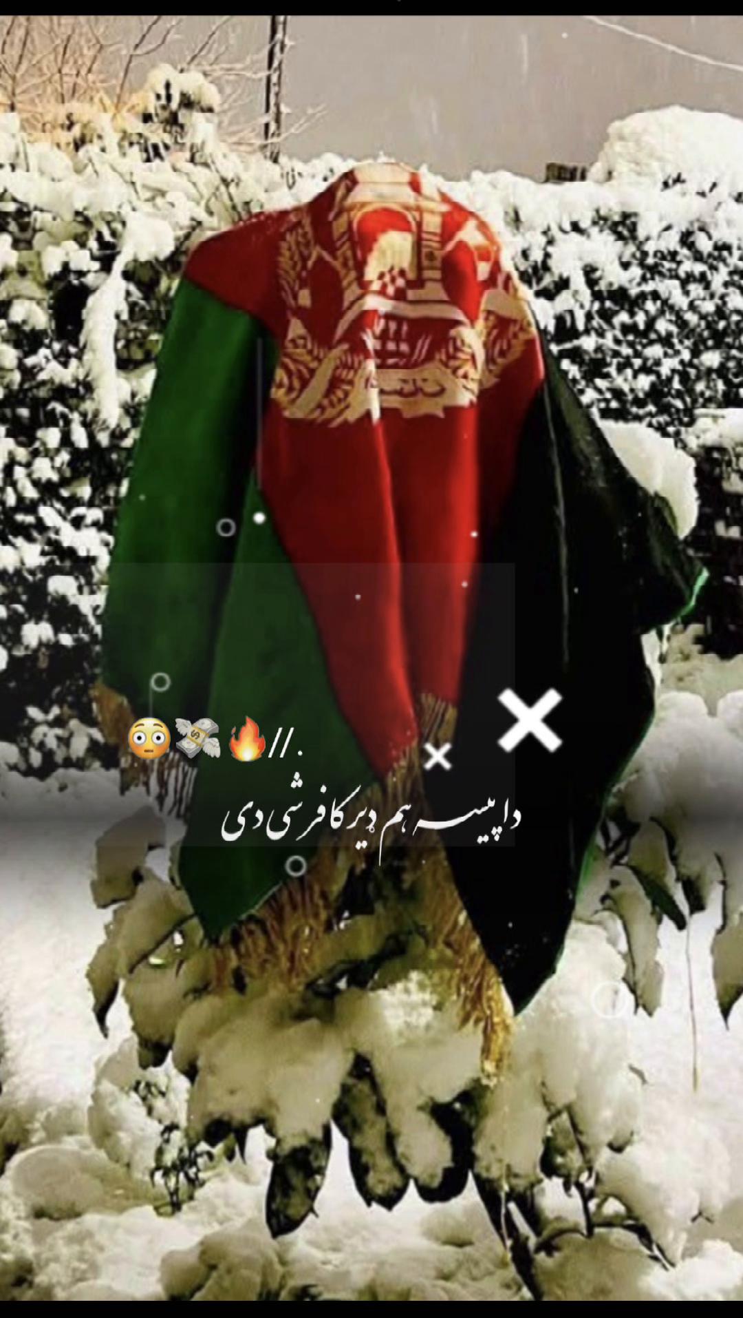 @:.SALAR~A.F.G•🙋.🇦🇫.🔞.🇬🇧}