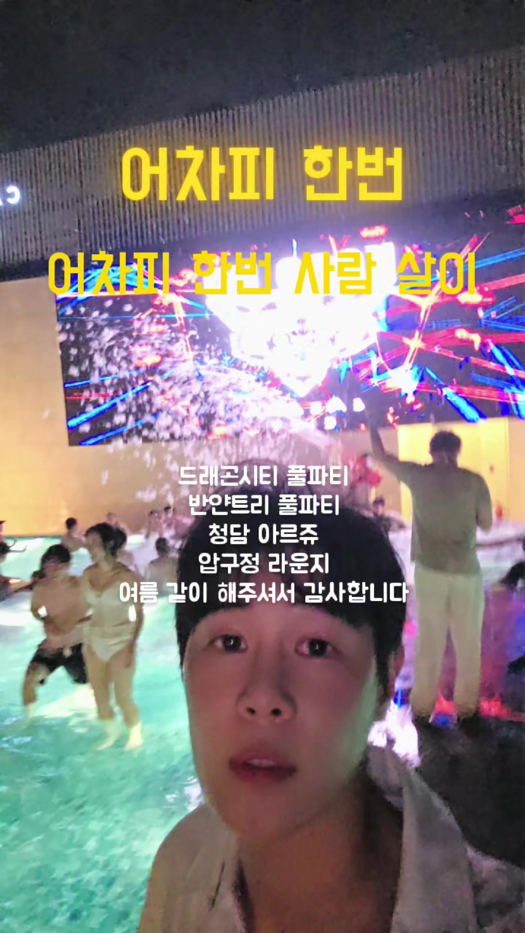 @arzu_chungdam