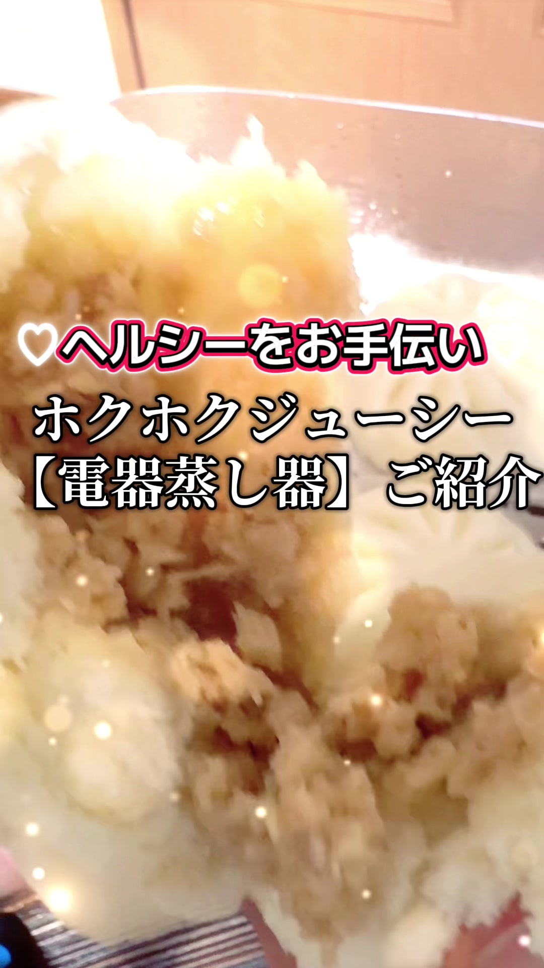 @必見！／ライブコマース
