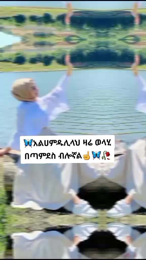 @ያባቷ ጨረቃ ለዲኗ ሟች📚🔐