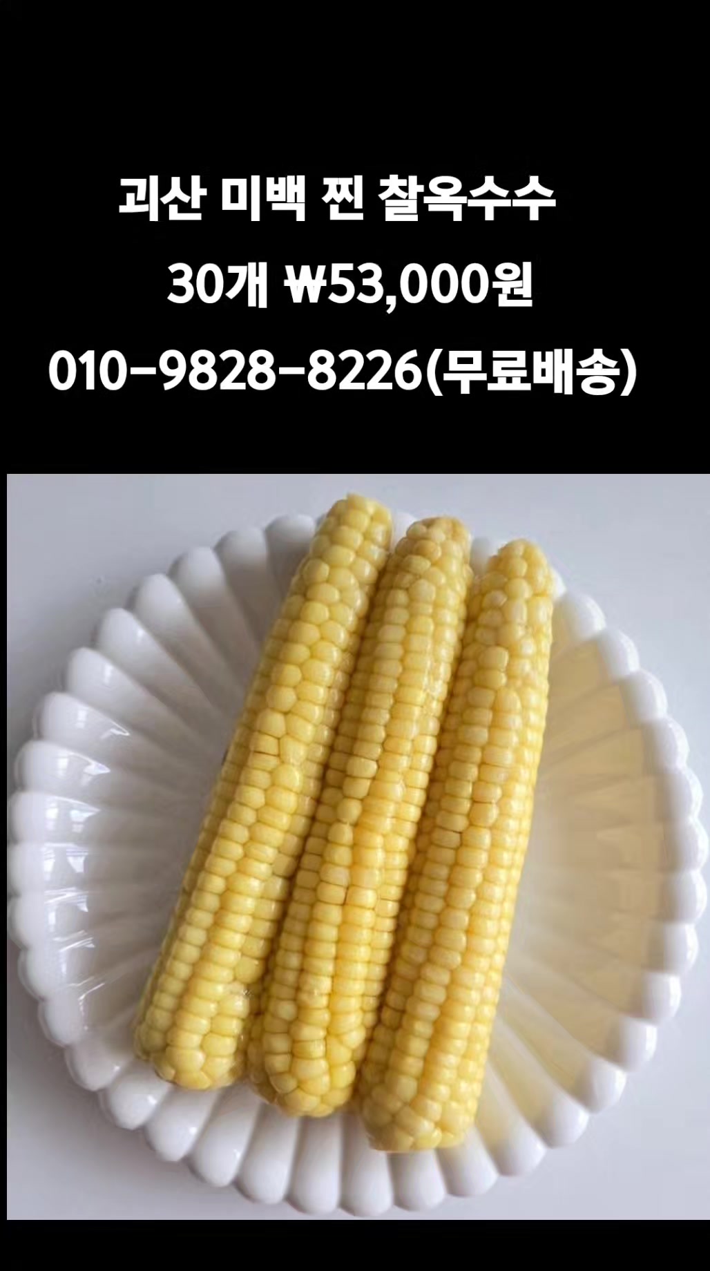 @똑손