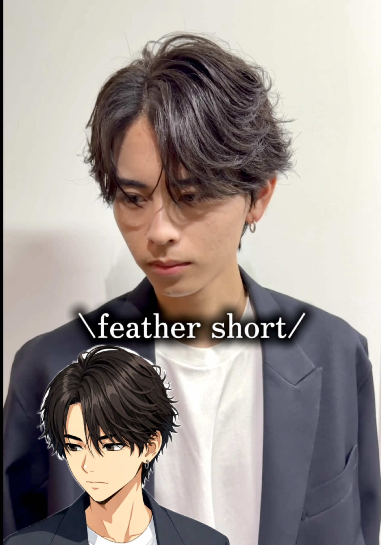 @大阪メンズ特化美容師 中尾基希/酸性ストレート/ダウンパーマ