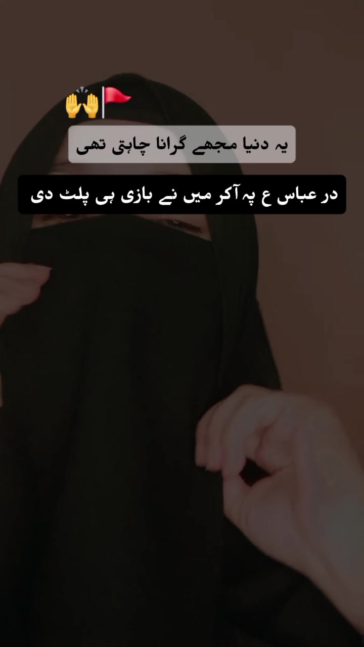 @Alina batool💔🕊🕊❣️