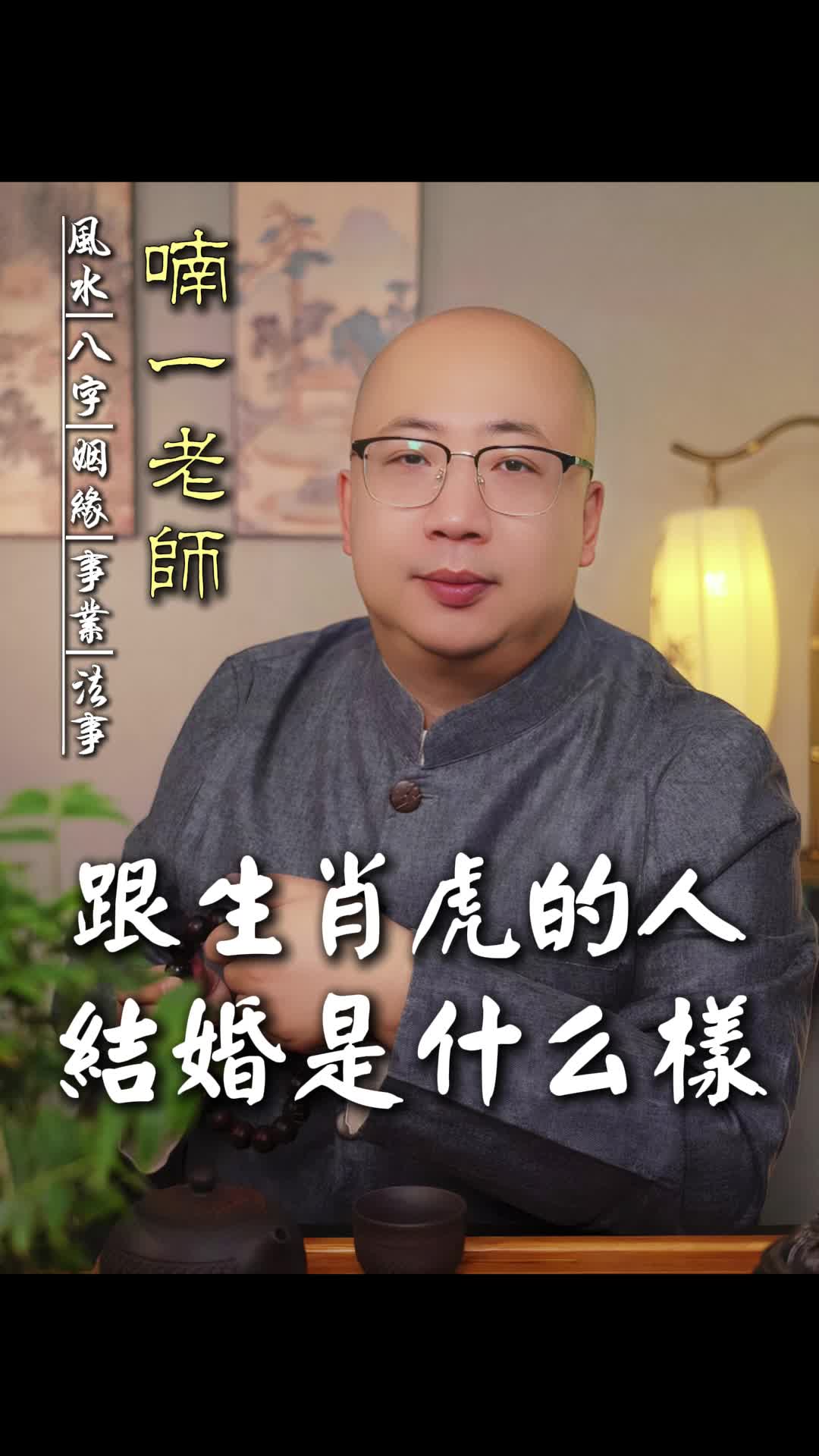 @喃一老师