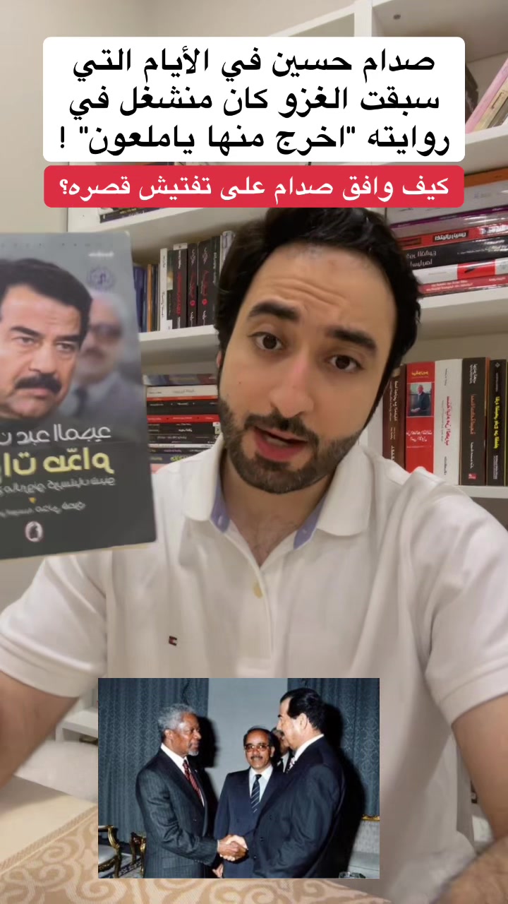 @عبدالعزيز كركدان