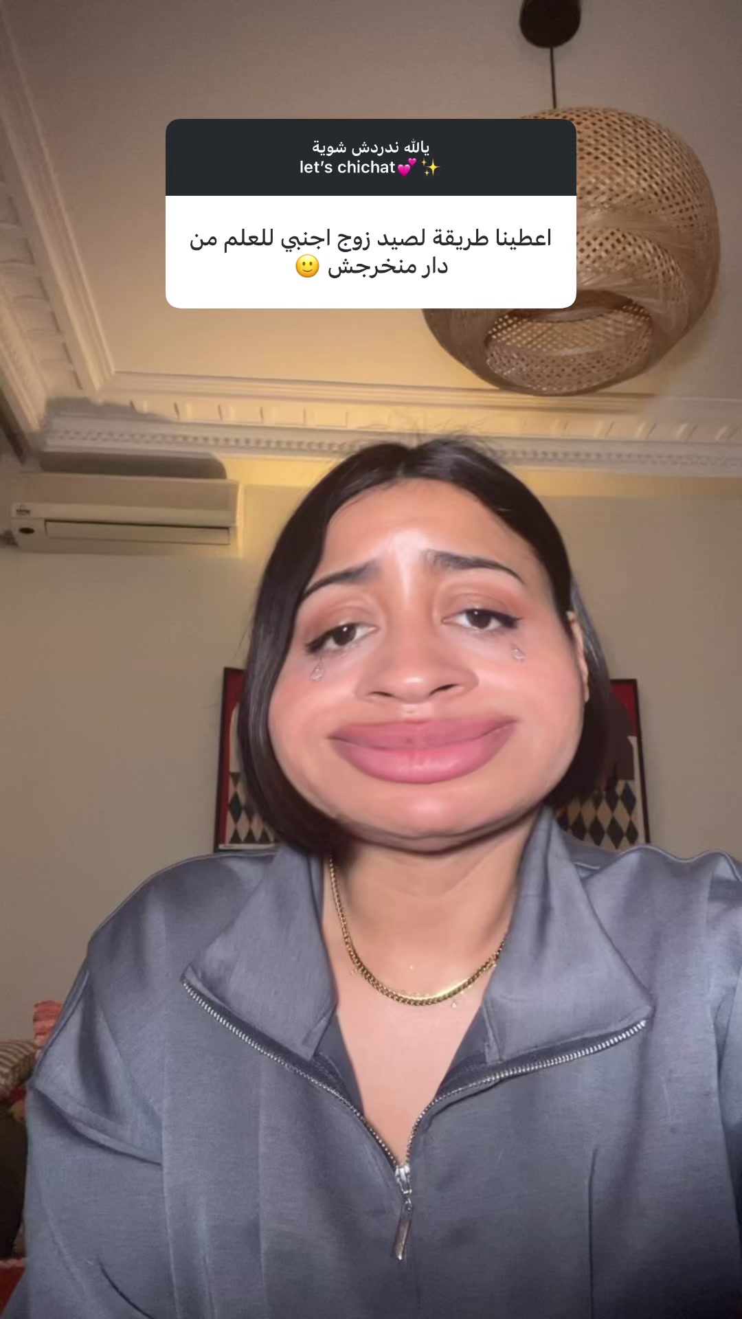 @manal