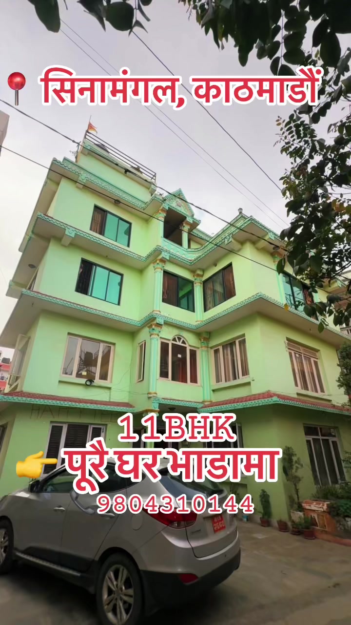 @BR Property Boss