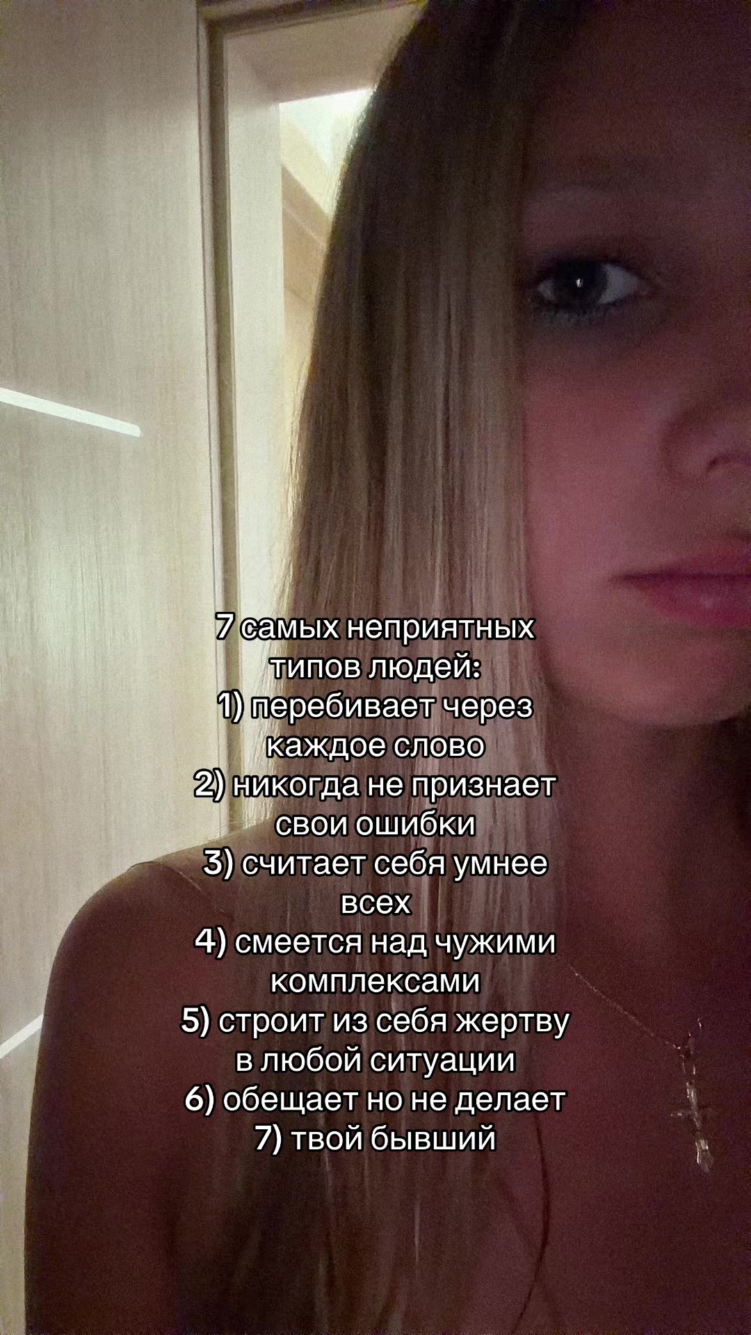 @мирсэ
