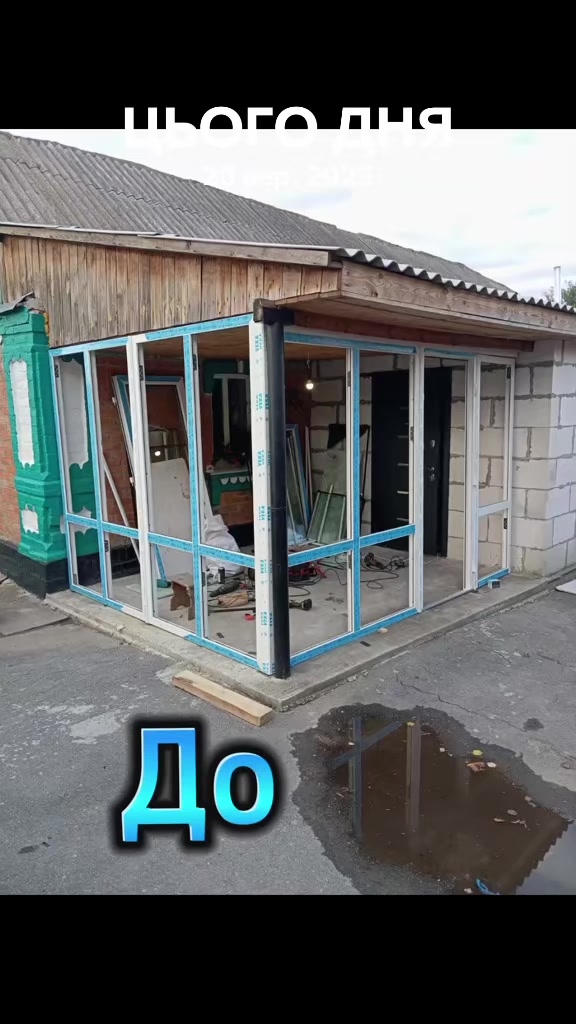 @Центр Вікон