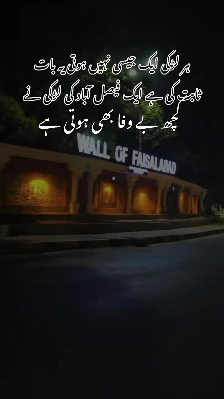 @masoom write