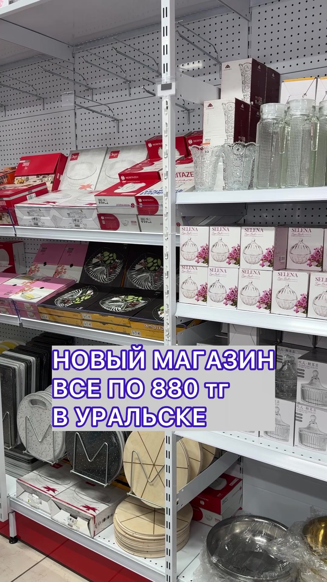 @Уральск в Онлайне