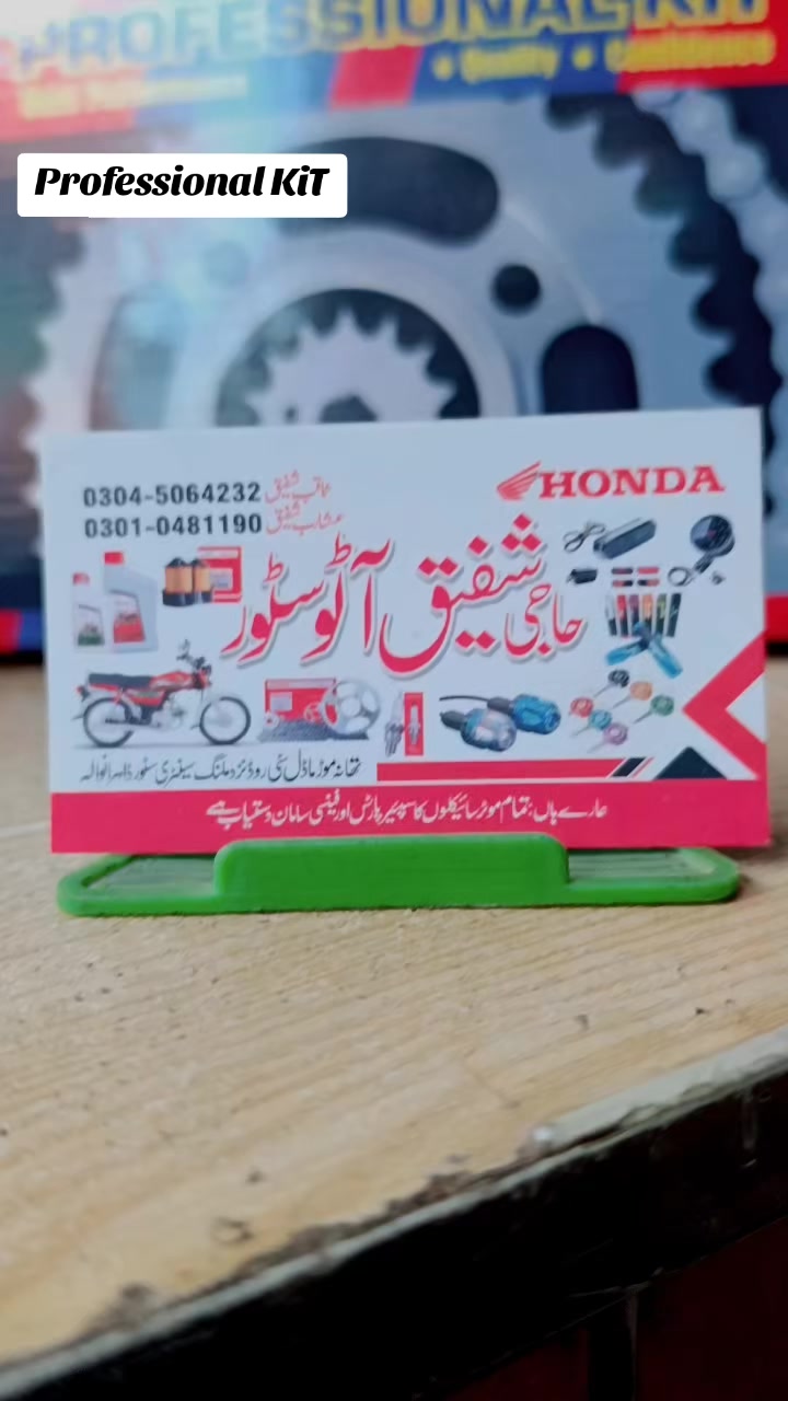 @_✨میاں ثاقب شفیق✨_