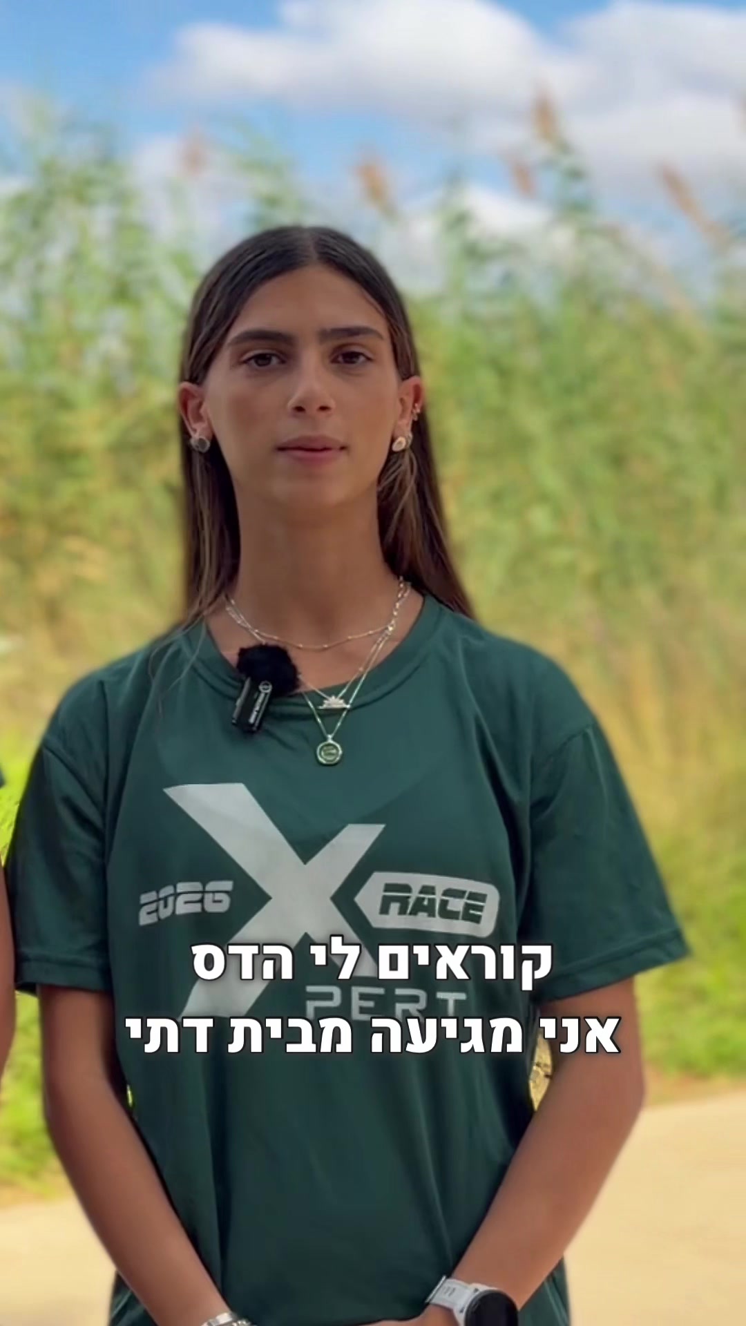 @Xpert כושר קרבי