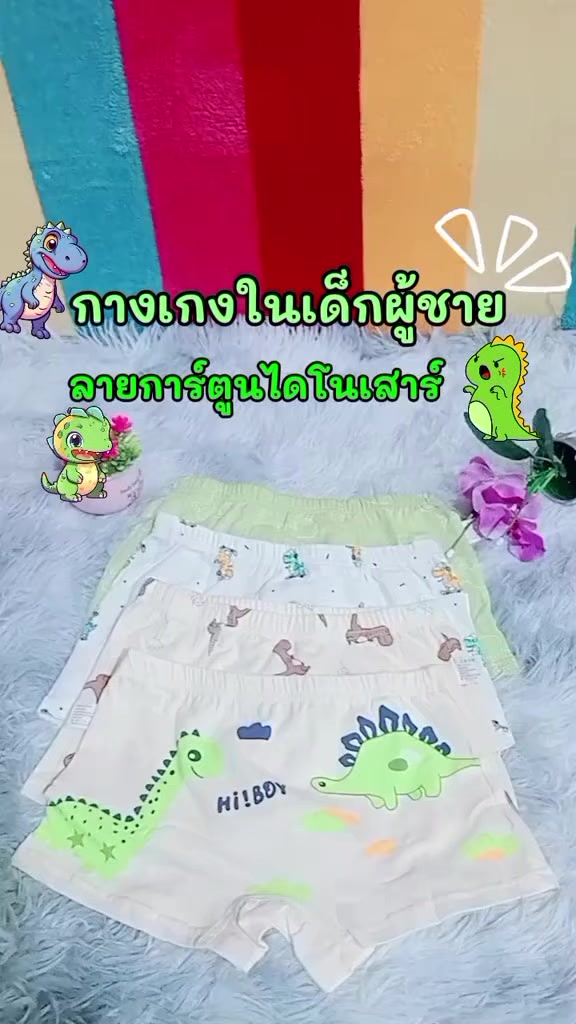 @หม่ามี๊น้องออนิวส์
