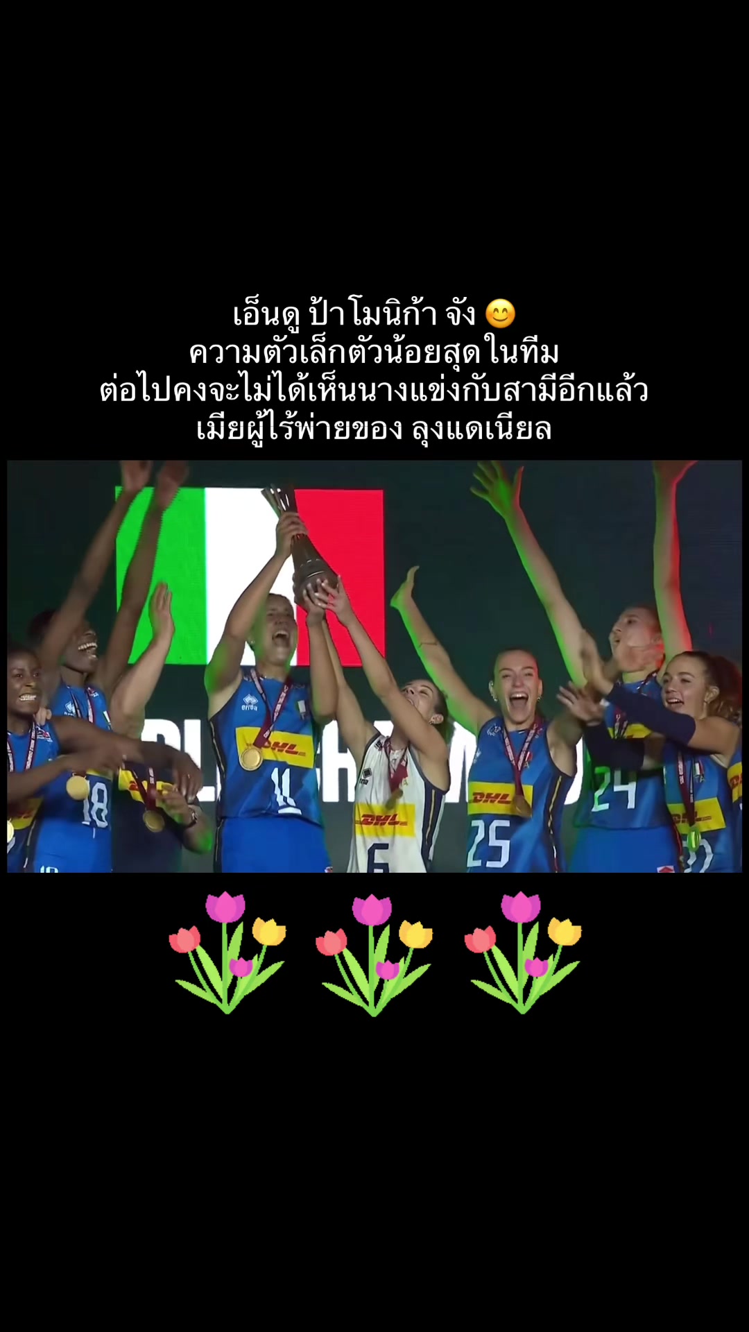 @ดาวลูกไก่12