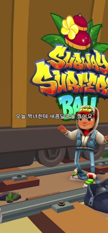 @너만 바라보는 사람
