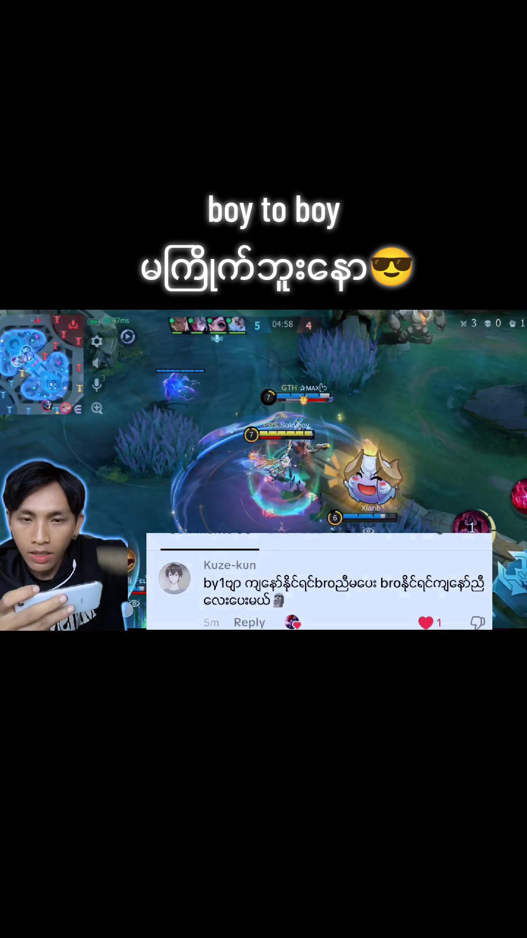 @PTZ.Solo boy
