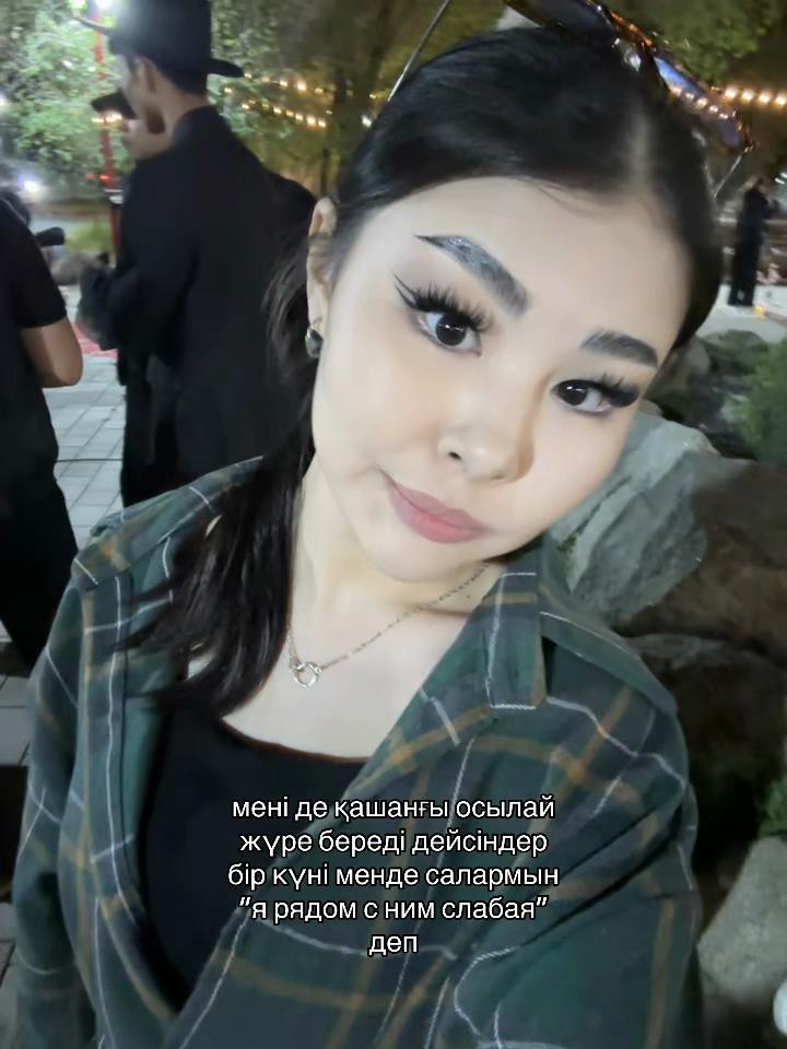 @аяла