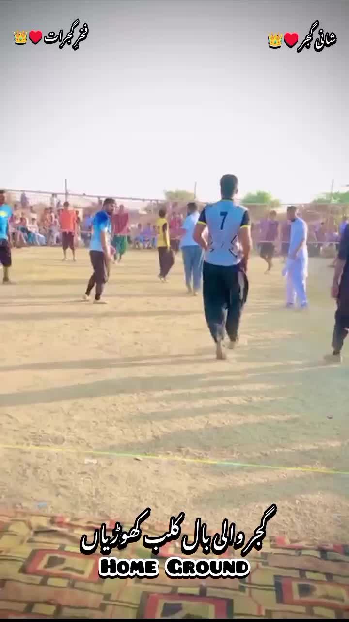@✨️گجر والی بال کلب کھوڑیاں✨