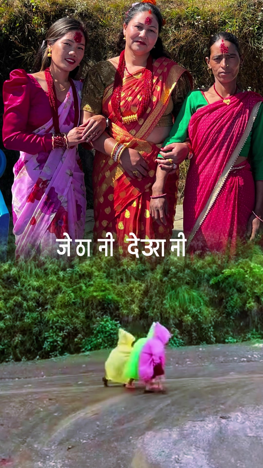 @suhana oli