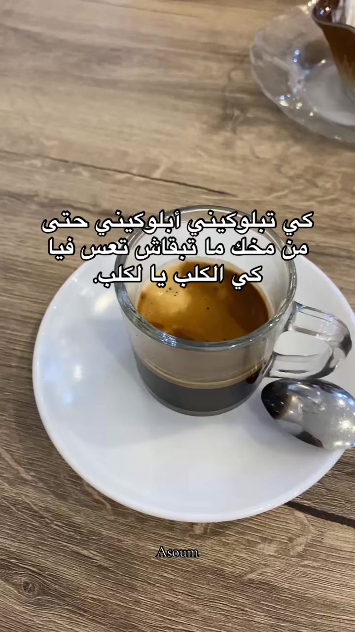 @🩷دودَاحَة🩷Asøum🩷