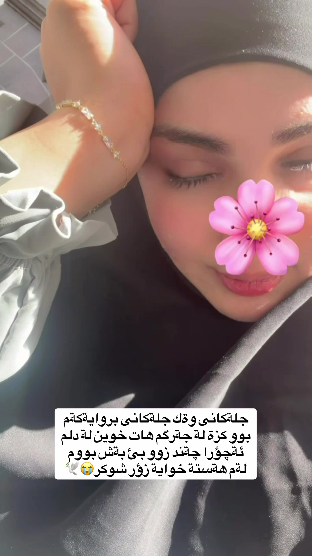 @𝙳𝚊𝚢𝚔𝚒 𝙱𝚛𝚠𝚊𝚖 🦋