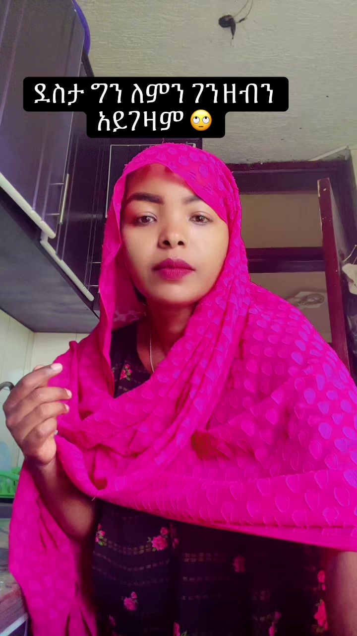 @Fafi hawassa🎈