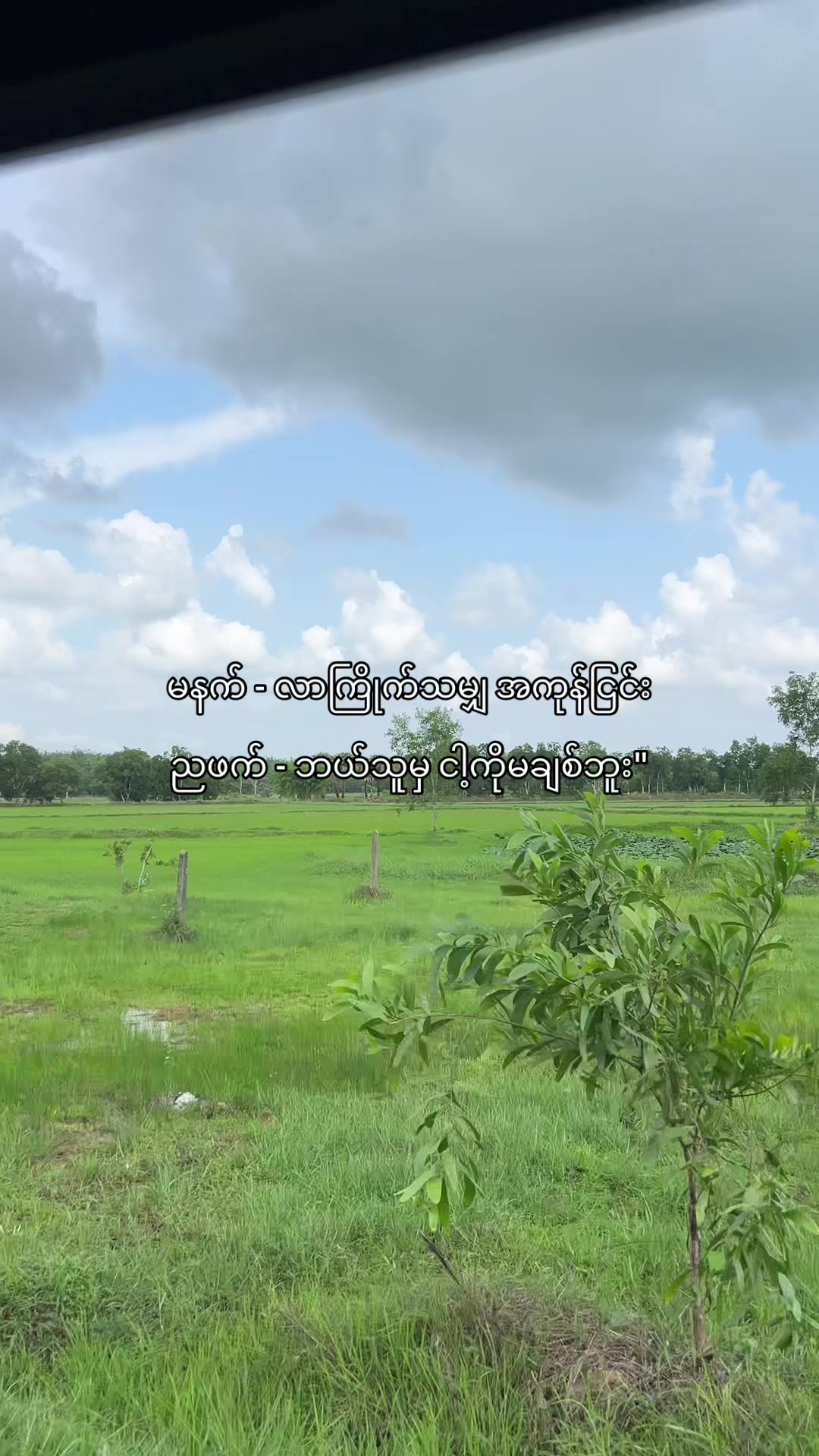 @𝐊𝐢𝐫𝐚 (ကီရာ)🔥