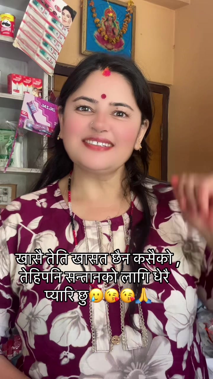 @Sunita Nepal 🇬🇧