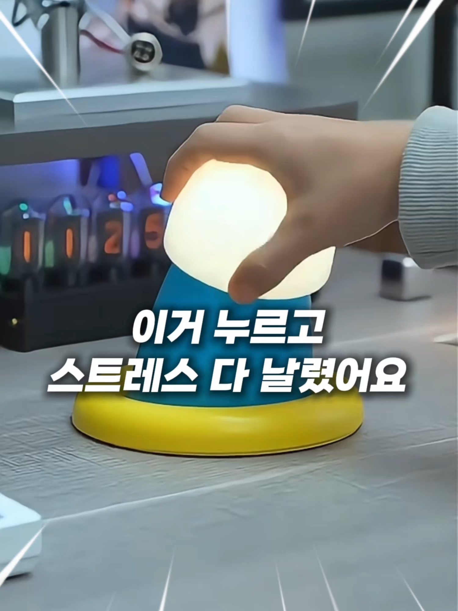 @빵꾸템
