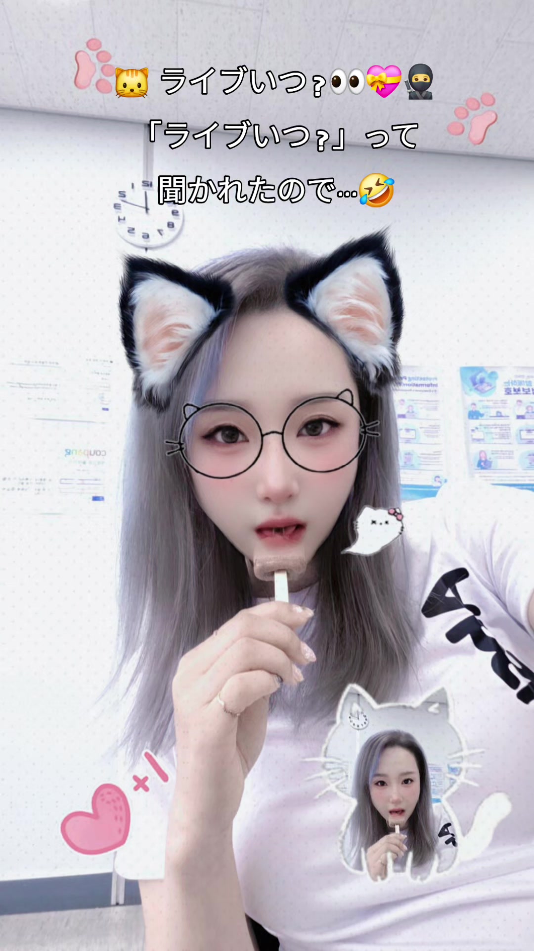 @하이얀🥷🍌Hǎiyán🍓💝ハイヤン