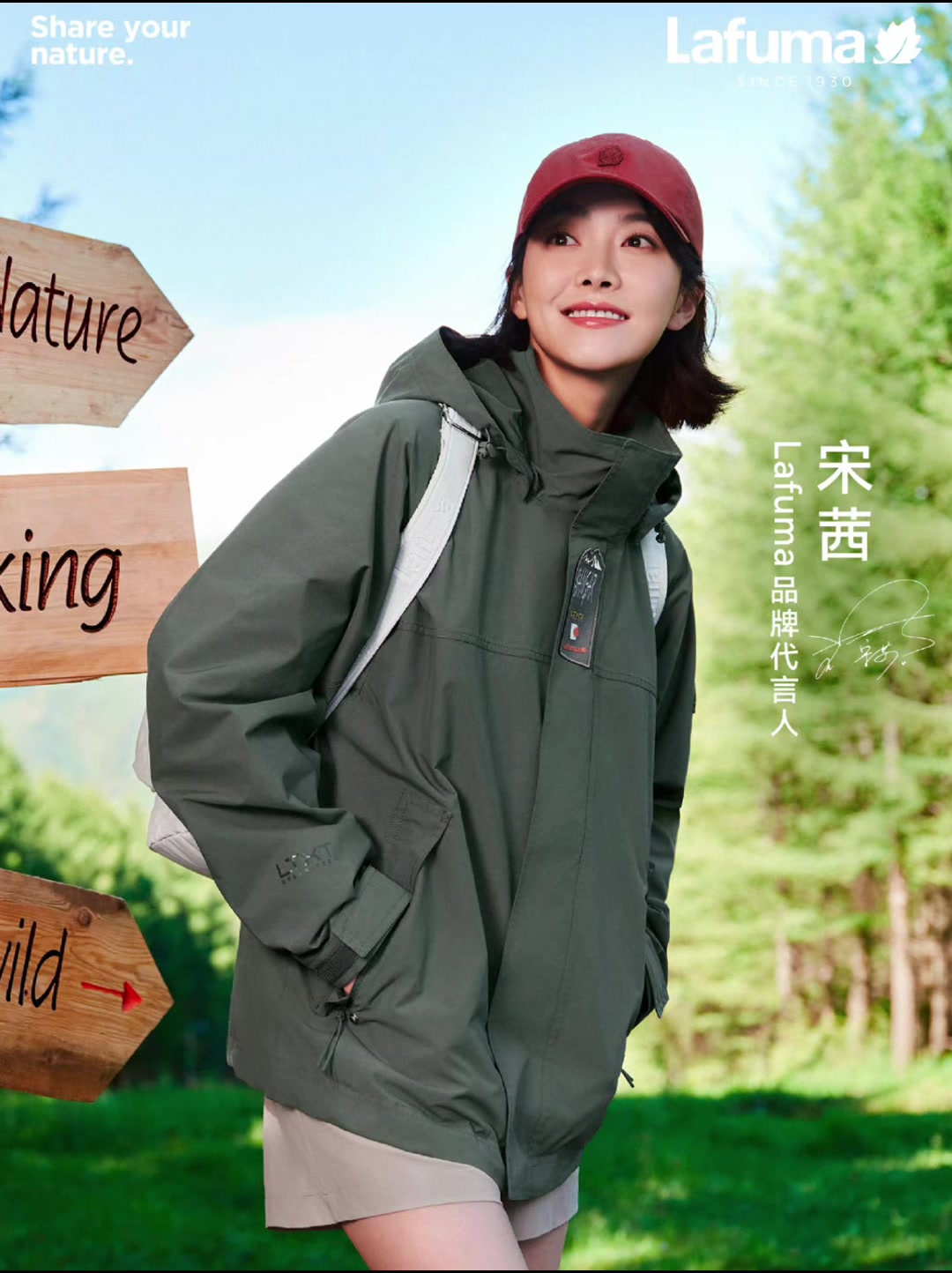 @VictoriaSongSQ_fc🌱