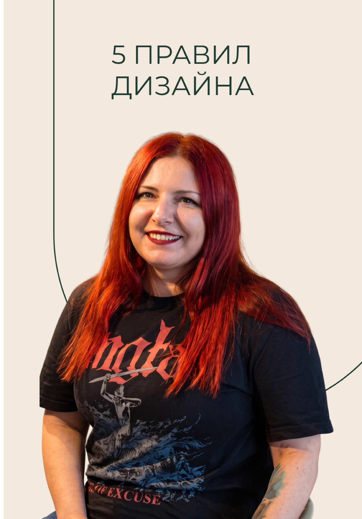 @Учебный дизайн-центр Стахис