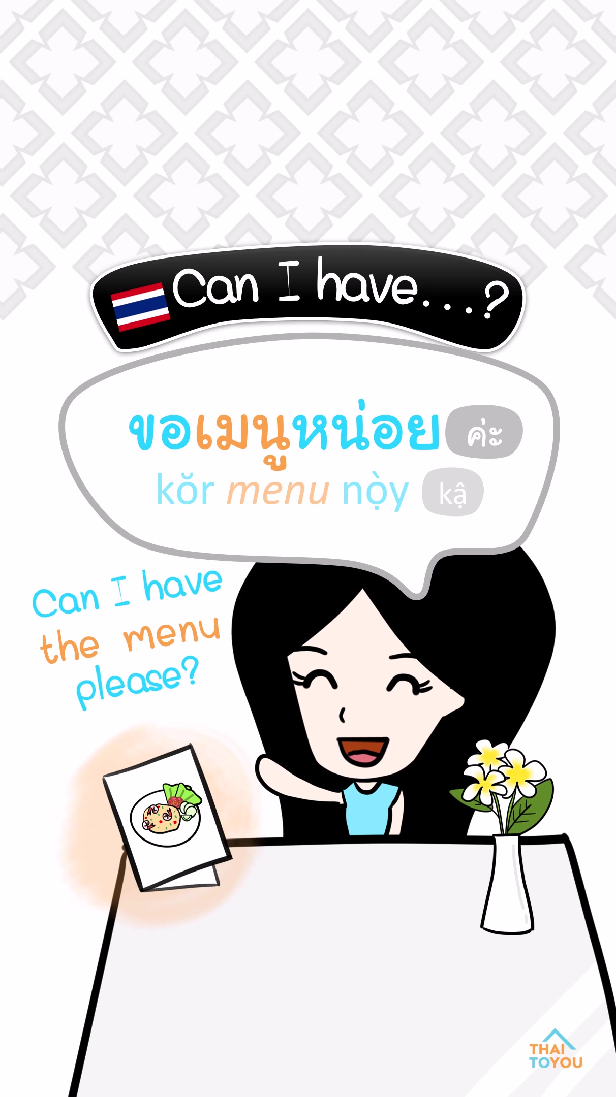 @ThaiToYou-Learn Thai Smartly