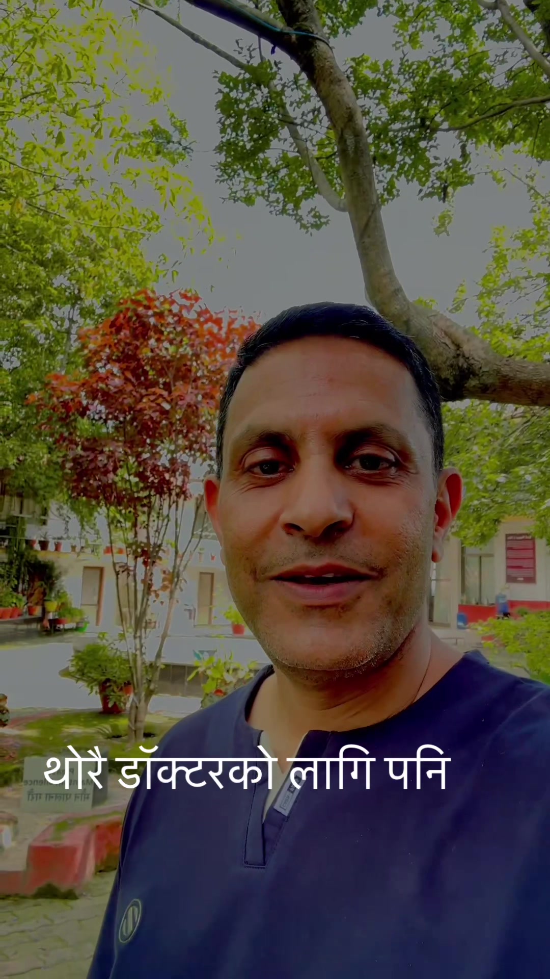 @DrSunil Paudel