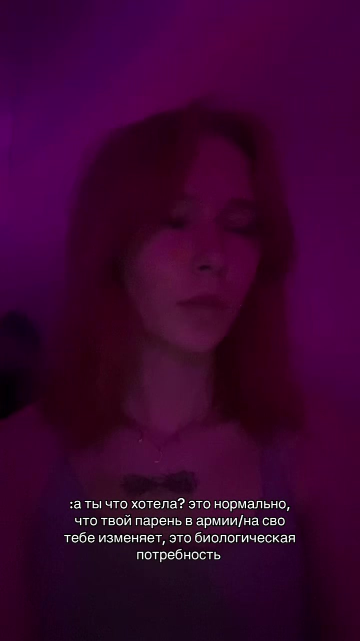 @тгк: мисс францева🦇