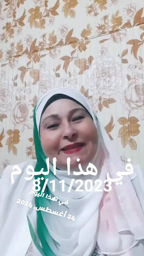 @salwawahedخبيره فى وصف الابراج