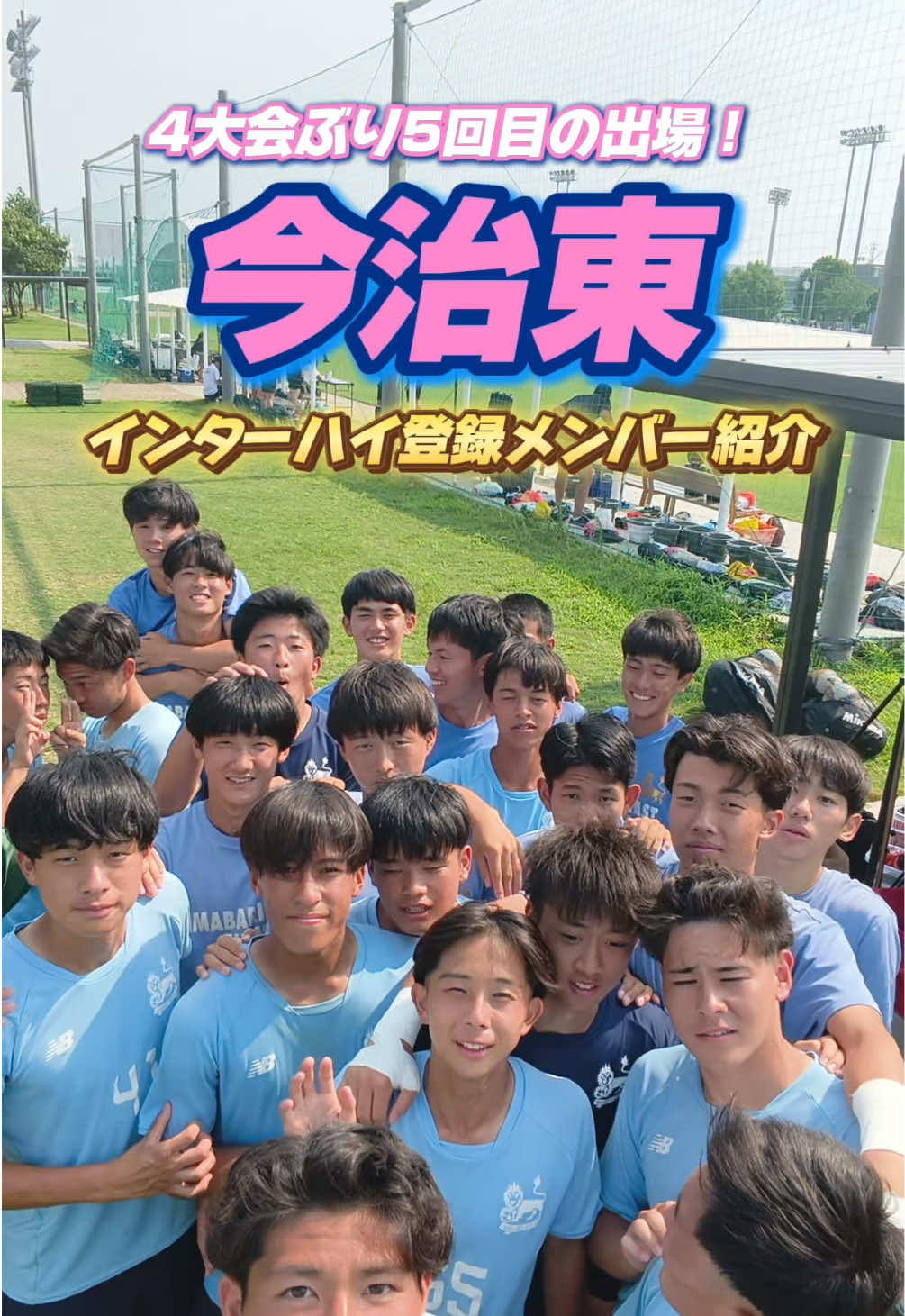 @【公式】ヤンサカ
