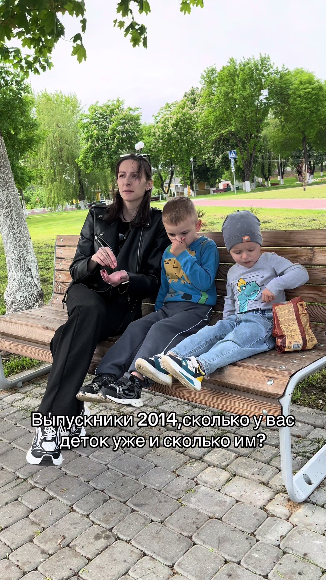 @Мама💕son