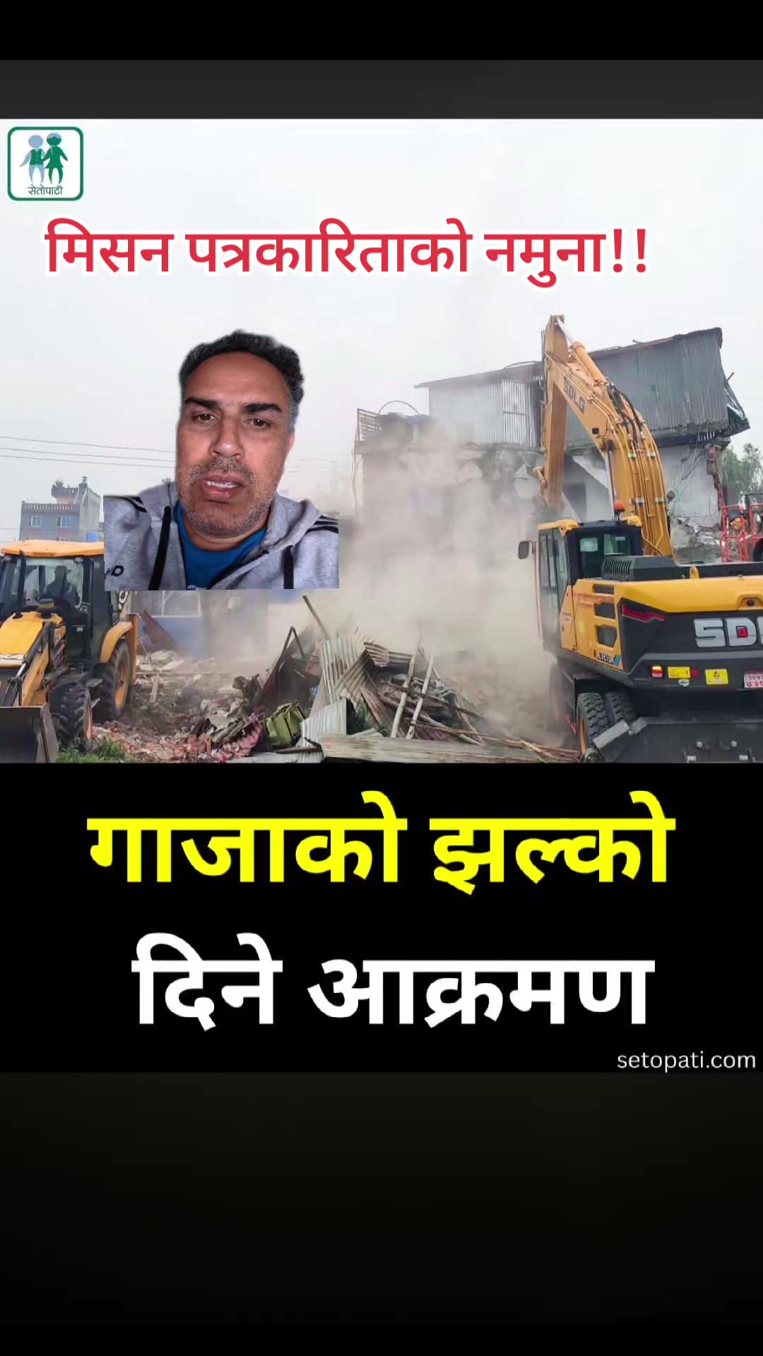 @Deepak Poudel