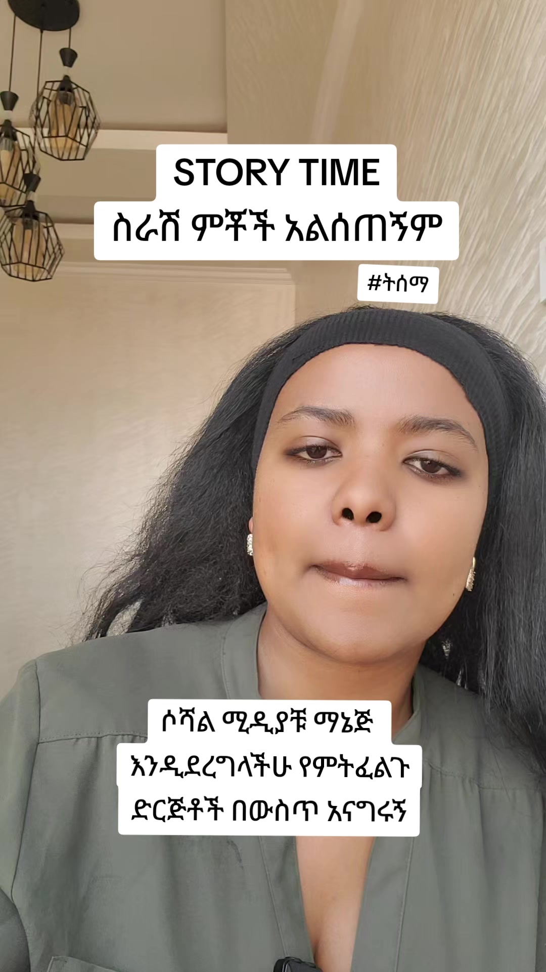@Selam T