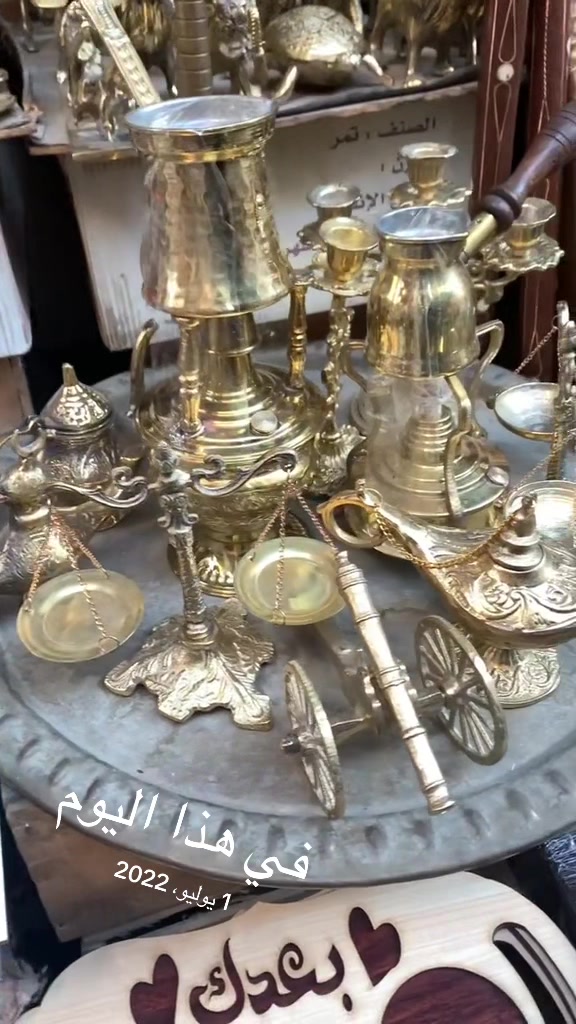 @وصفة وبسمة مع نداء