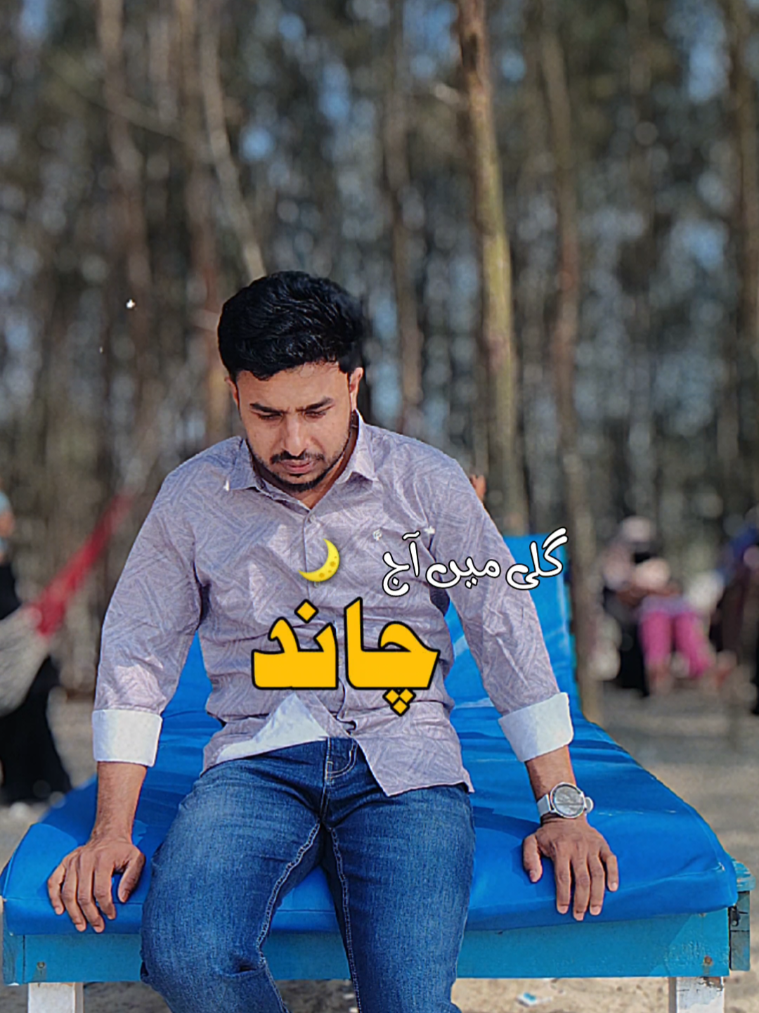 @° · ˙𝑨𝒎✣𝑺𝒉𝒂𝒉𝒊𝒏•⋅ ∘🇧🇩