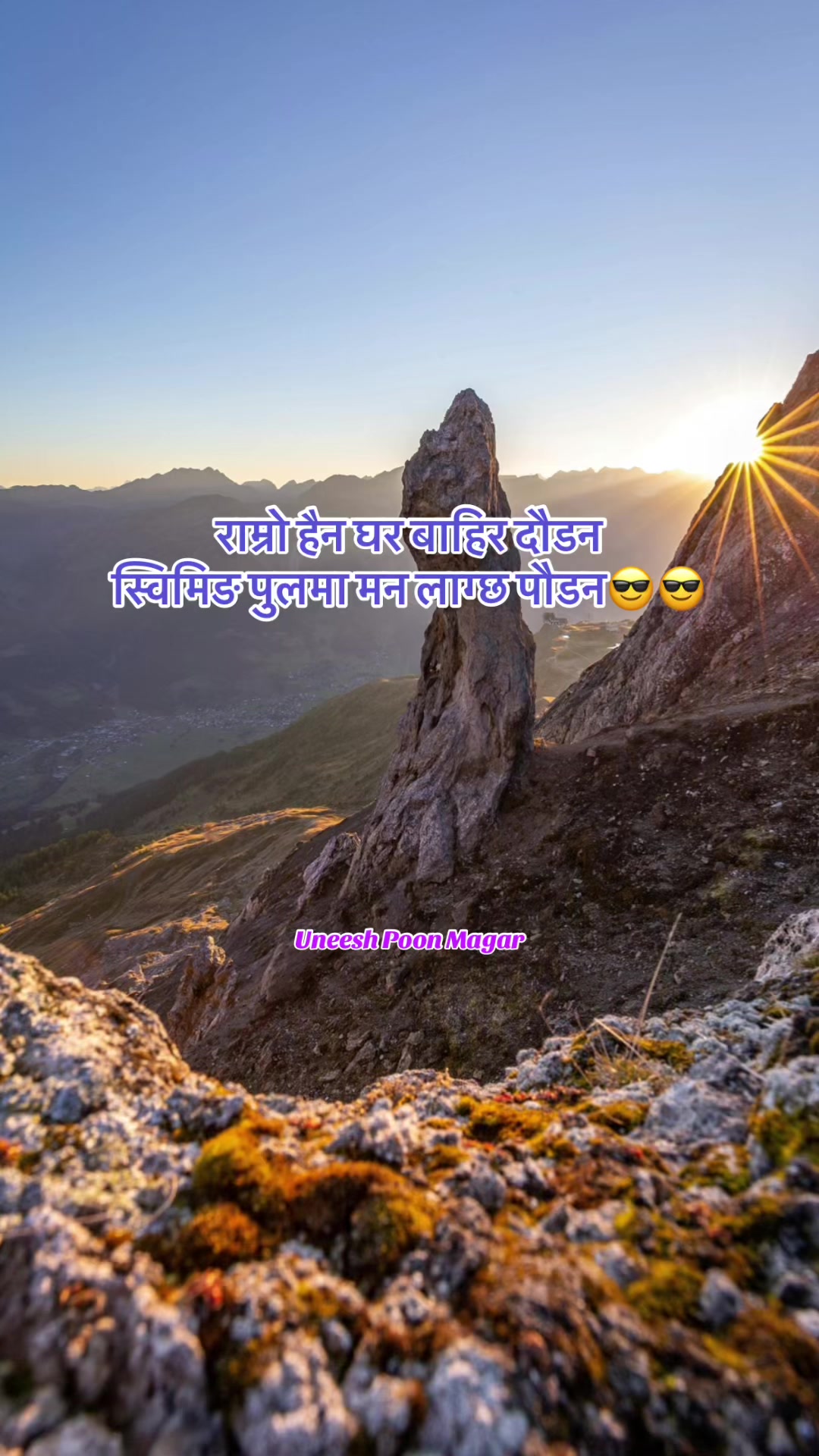 @Uneesh Poon Magar✅