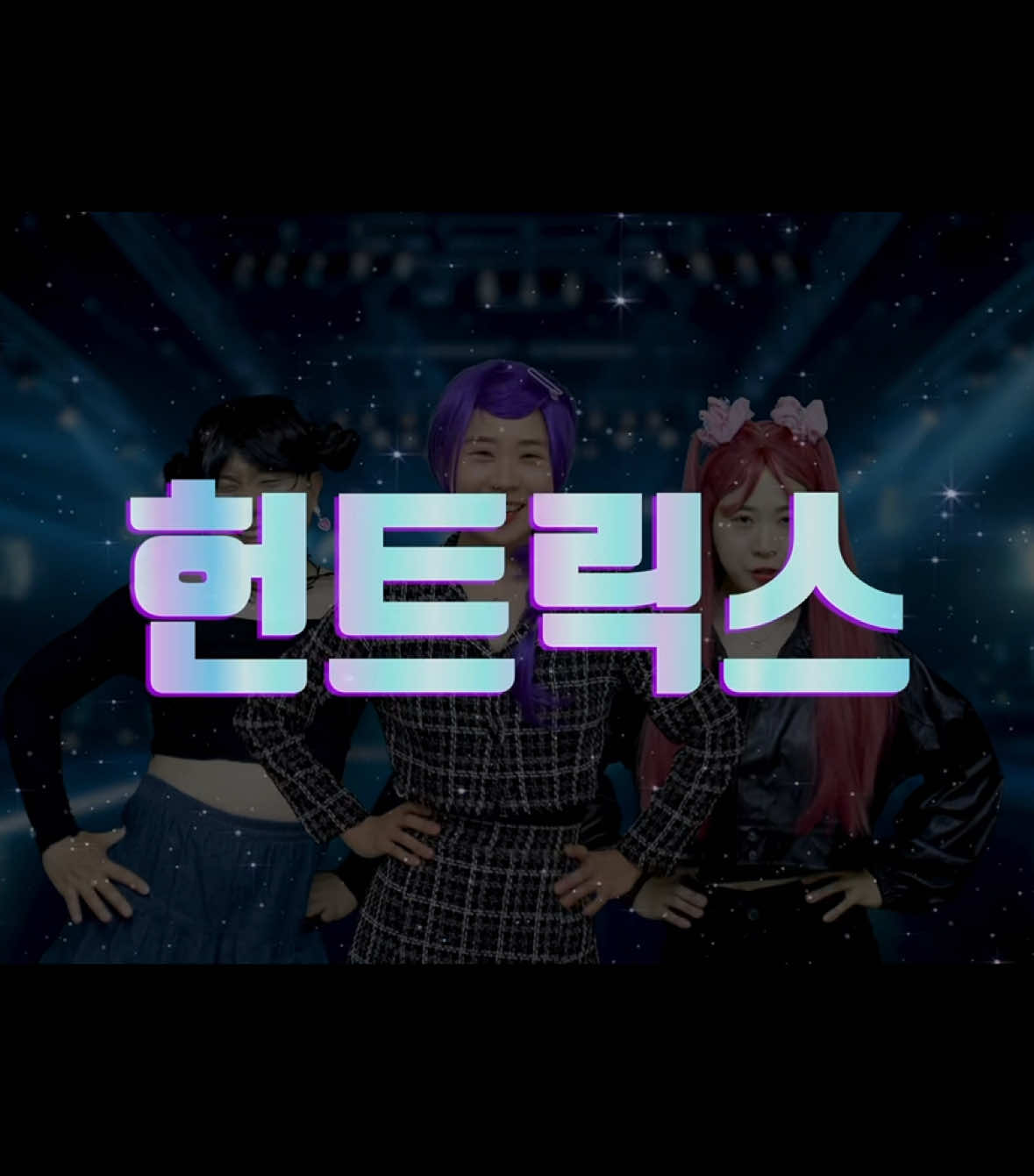 @인싸가족