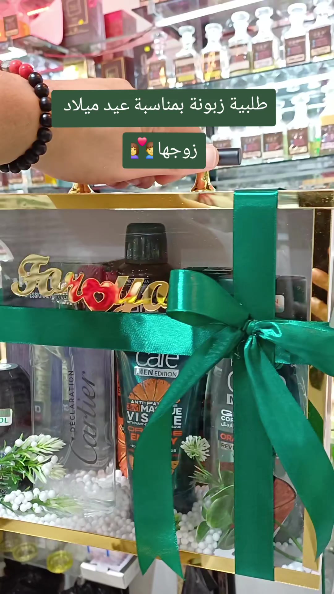 @Boutique.Le.Roi_مداوروش
