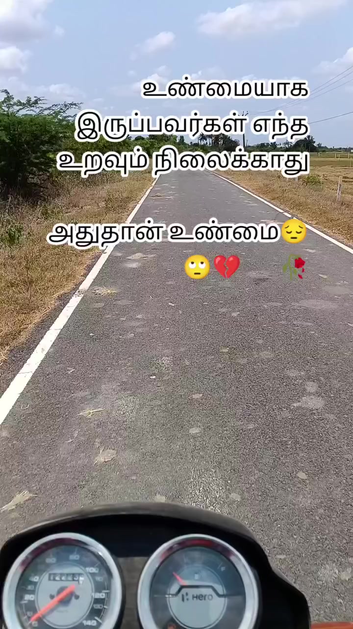 @பேப்பர் ஐடி    248 🌹1